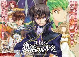 rainfall | [TRANSLATED] CODE GEASS: Lelouch of the Re;surrection (Chapter 1)