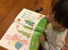 海外の国語教育事情 台湾では幼稚園の年少から漢字を勉強 chiik 漢字 短い詩 勉強