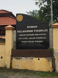 P Ramlee Gallery George Town 2020 All You Need To Know Before You Go With Photos Tripadvisor