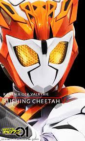 kamen rider valkyrie rushing cheetah スーパーヒーロー 仮面ライダー ライダー