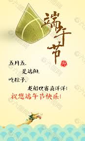 学习进行时 高层 全球连线 理论 网评 法治 人事 廉政 地方 港澳 台湾 教育 科普 体育 直播 访谈 数据 图片 广播 信息化 中央文件+. ç«¯åˆèŠ‚psdè´ºå¡è®¾è®¡å…ƒç´ ç´ æå…è´¹ä¸‹è½½ å›¾ç‰‡ç¼–å· 5126146 å…­å›¾ç½'