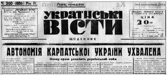 Тестування зно онлайн з історії україни. Zno Onlajn 2018 Roku Z Istoriyi Ukrayini Probnij Test Sajt Zno Osvita Ua