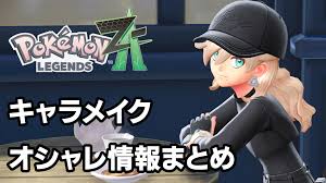News source: ファミ通