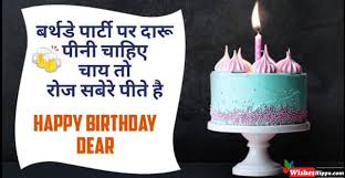 Maybe you would like to learn more about one of these? 99 Happy Birthday Wishes For Bhai In Hindi Image Wisheshippo