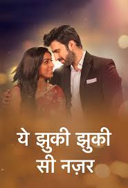 IN - Yeh Jhuki Jhuki Si Nazar