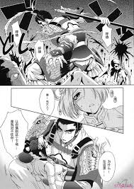 中文]淫三国梦想－貂蝉外传[44P] - 第4页| 177漫画