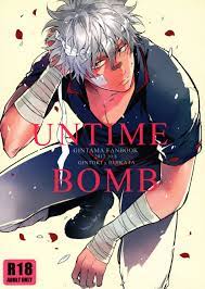 Gintama dj - Untime Bomb by AKE | Goodreads