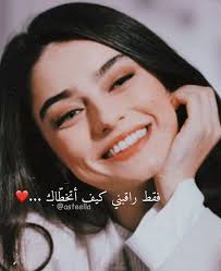 Check spelling or type a new query. Ø£Ø³ØªÙŠÙ„Ø§ ð—®ð˜€ð˜ð—²ð—²ð—¹ð—¹ð—® On Instagram Ø¹Ù„Ù‚ 5 ÙƒÙˆÙ…Ù†ØªØ§Øª Ø¨Ù† In 2021 Beautiful Arabic Words Instagram Profile Picture Ideas Short Quotes Love