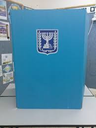 14 מפלגת העבודה לא יכלה להתחיל מנקודת שפל נמוכה יותר: 2009 Israeli Legislative Election Wikipedia