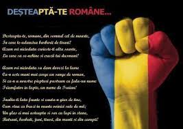 The original text was written in the romanian cyrillic alphabet. DeÈ™teaptÄƒ Te Romane Ziarul Argesul EdiÅ£ia Online
