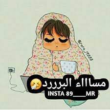 رمزيات من تجميعي k lovephooto instagram photos and videos art jokes funny art cartoon art