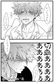 豆 omame35656 さんの漫画 70作目 ツイコミ 仮 風邪 漫画 漫画 風邪 イラスト