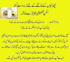 23.09.2019 · these beauty tips will show you how to be beautiful and reveal why they make you beautiful when you follow them. Remove Acne Spots From Face In 2021 Health And Beauty Tips Natural Health Tips Beauty Tips In Urdu