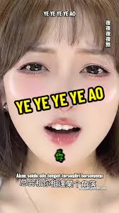 Ye Ye Ye Remix: The Trending Chinese Hit Song