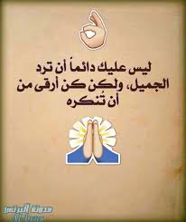 اجمل الصور مكتوب عليها حكم واقوال من ذهب 2 Home Decor Decals Words Pictures