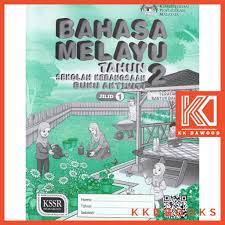 Download bm jawapan buku aktiviti jilid 2. Buku Aktiviti Teks Tahun 2 Bahasa Melayu Jilid 1 Shopee Malaysia