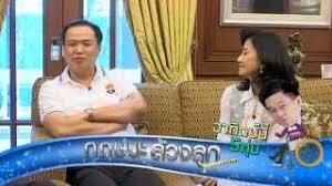 อนุทิน ชาญวีรกุล บุญจง วงศ์ไตรรัตน์ (รักษาการ) ข้อมูลส่วนบุคคล เกิด 7 มิถุนายน พ.ศ. à¸à¸¤à¸©à¸™à¸°à¸¥ à¸§à¸‡à¸¥ à¸à¸žà¸£ à¹€à¸¡ à¸¢à¸¡ à¸¥ à¸§à¸‡à¸£ à¸à¸„à¸£ à¸‡à¹ƒà¸«à¸¡ à¸­à¸™ à¸— à¸™ à¸Šà¸²à¸à¸§ à¸£à¸ à¸¥ 16 8 58 Youtube