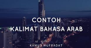 File obituary ini dibuat dalam format doc microsoft office untuk memudahkan modin/petugas kelurahan, pak rt. 50 Contoh Kalimat Bahasa Arab Sehari Hari Dan Artinya Bonus Kamus Mufradat