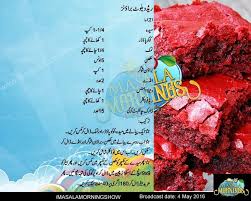 Pin By Kashif Naeem On Recipe Pakistani Food Channel Cake Urdu Recipe