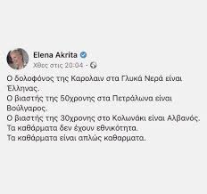 Eid ul adha 2021 : Petralwna Explore Tumblr Posts And Blogs Tumgir