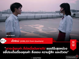 Ep 8 gibt es bei ebay! Facebook