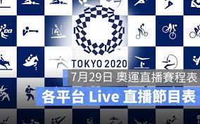 May 31, 2021 · 中華隊首戰將於台灣時間6月6日淩晨12點碰義大利，接續1點05分碰伊朗；若有機會打進最終戰，將於7日淩晨1點20分上陣。 中華隊轉戰匈牙利搶東奧. Ne3j1itbih7uhm