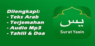 Terjemahan al quran bahasa melayu. Surat Yasin Doa Tahlil Terjemahan On Windows Pc Download Free 1 3 Com Andromo Dev673163 App719972