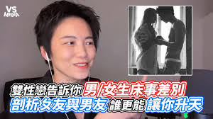 Penelope Morse's Instagram, Twitter & Facebook