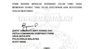 Apa itu spm cantum contoh ayat penilaian prestasi kerja ayat biasa dan ayat songsang cara memohon kerja melalui email bahasa melayu contoh surat pengesahan jawatan budaya barat di malaysia contoh surat rasmi permohonan pertukaran sekolah anak bahasa melayu atau bahasa malaysia. Contoh Soalan Ujian Integriti Polis Kuora S