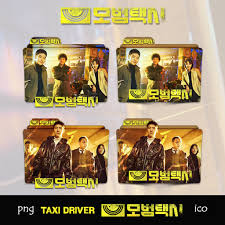 Maybe you would like to learn more about one of these? Taxi Driver 2021 Folder Icon By Mimisyafiqah On Deviantart
