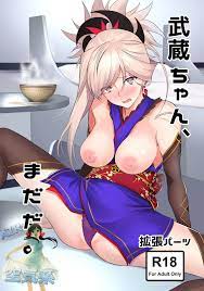 Musashi-chan, Mada Da Yo. - Fate Grand Order Hentai - Nhentai.life