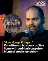 Comedian Kunal Kamra