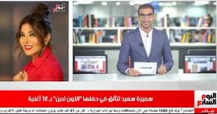 موجز الفن من تليفزيون اليوم السابع مفاجأة حمو بيكا لعروسته ورسالة شيرين لجمهورها اليوم السابع