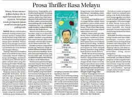 Resensi Jawa Pos Lebih Sering Dianggurin Arsip Tulisan Teguh Afandi