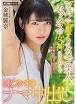 金城麗奈