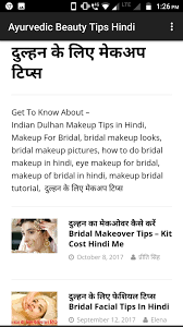 Try this simple hack to get softer, smoother and shinier hair. Ayurvedic Beauty Tips In Hindi For Android Apk Download