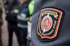 Image result for милиция