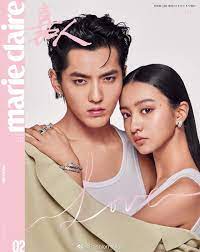 Kris wu yifan, rain and liu wen attend the met gala in nyc. KÅki Mitsuki Kimura Exo M Kris Wu Yifan Cover Marieclaire China Magazine February 2020 Poster Postcard Marieclaire China 9771671010025 Amazon Com Books