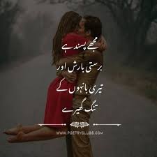 Dickinson's emphasis on imagination, typical for the. Hot Romantic Love Urdu Poetry For Girlfriend Shayari Ghazals Romantic Poetry Love Poetry Images Image Poetry
