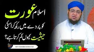 Darurah though is on the way, as i believe that the central banks will be coming out with. Answers Are Given By Our Mufti Of Dawateislami Dar Ul Ifta Ahlesunnat Aap Apne Sharae Suwalat K Jawabat K Liye Bazariya E Mail Darul Ifta Ahle Sunnat Se Raab