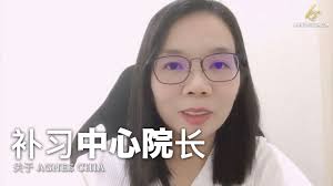 补习中心院长 Agnes Chia