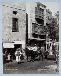 bab al wazir street c 1880 s egypt history cairo egypt old egypt