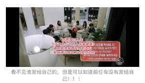 Korean Love Song Transfer Love Is Hotly Debated Four Pairs Of Broken Up Couples Live Together Called The Former Shura Field Minews