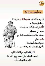 pin by the noble quran on i love allah quran islam the prophet miracles hadith heaven prophets faith prayer dua حكم وعبر احاديث الله اسلام قرآن دعاء quotes good morning greetings book