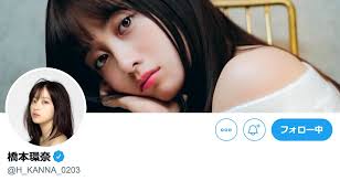 Последние твиты от ケイン・ヤリスギ「♂」 (@kein_yarisugi). å®Ÿã¯ åŒå­ ã¨çŸ¥ã£ã¦é©šã„ãŸæœ‰åäººãƒ©ãƒ³ã‚­ãƒ³ã‚°1ä½ã¯æ©‹æœ¬ç'°å¥ˆ 2014å¹´1ä½ã¯ãƒ­ãƒ¼ãƒ© ãƒã‚¿ãƒ•ãƒ«