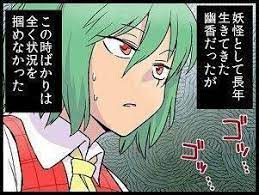 東方 魔理ちゃんがインドネシアの学校教科書に掲載されて本当に嬉しいよ 2ch東方スレ観測所 東方 かわいい 面白いイラスト 幻想郷