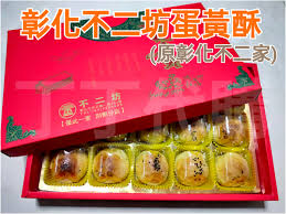 2 珮姐老火锅（福田店） 单日排队1057桌，无人超越，重庆火锅必吃榜中的狠角色 ——珮姐华南首店落地深圳福田，不少人听闻其大名就赶去一探究竟。 这家店不止登上了深圳火锅热门榜第二，还荣居福田区火锅热门榜第一，可见人气之高。 å½°åŒ–ä¸äºŒåŠè›‹é»ƒé…¥ä¸ä¸ä»£è³¼ é¦–é  Facebook