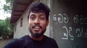 ආත්මයක් සිටින ගෙදරක දවල් විදිහ දැක්කත් බය හිතෙනවා