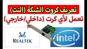 تعريف كرت الصوت لجهاز dell optiplex 755 ويندوز 7 تعريف كارت صوت لجهاز dell optiplex 755 تعريف كارت الصوت لجهاز dell optiplex core 2 duo 2g Resource Recommended Hunt ØªØ¹Ø±ÙŠÙ ÙƒØ±Øª Ø§Ù„Ø´Ø¨ÙƒØ© Ù…ÙƒØªØ¨ÙŠ Mhfreelance Com