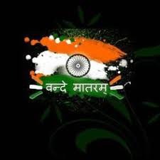 60 Republic Day Wishes 2019 Republic Day Greetings Messages Republic Day Day Wishes Republic Day Message